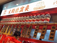 -辣伍爺·冒菜(乐淘里店)