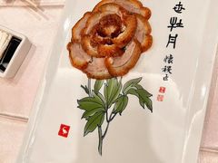 -全聚德(前门店)