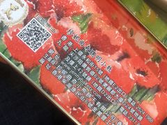 -珍妮曲奇聪明小熊(上环店)