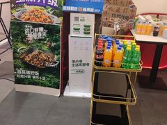 -蛙来哒(方圆荟店)