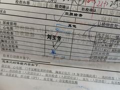 -上海市普陀区中心医院