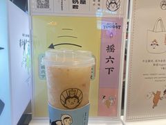 -我是酸奶君(壹方城店)