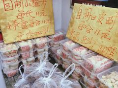-杜称奇小吃店(西湖道店)