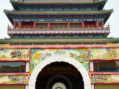 -大明幻境第一城