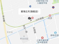 -碧海云天(川环南路店)