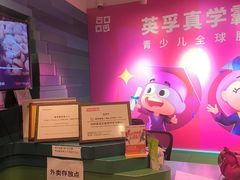 -英孚教育青少儿(徐汇徐家汇中心)