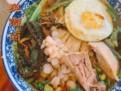 -伟记奥面馆(养育巷店)