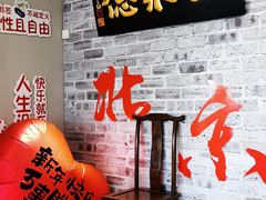 -全聚德(长白直营店)