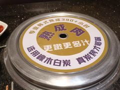 -木槿花韩式炭烤·熟成肉工坊(孙文东路店)