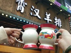-霄汉羊排(万松园一店)
