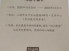 -敦煌石窟文物保护研究陈列中心