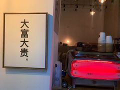-BIJOU coffee&cocktail(龙岗万科广场店)
