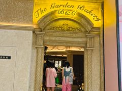 -B&C黄油与面包·THE GARDEN BAKERY概念店(世纪汇店)