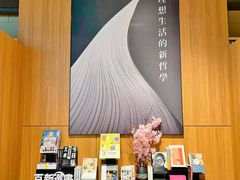 -百新书局(尚悦湾店)