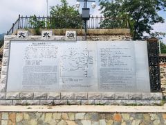 -阳台山自然风景区