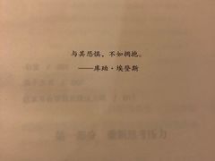 -西西弗书店&矢量咖啡(万象城店)