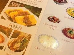 菜单-芙蓉巷成都名小吃(丹尼斯2天地店)