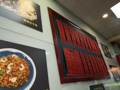 -洪福米线(浣纱路店)