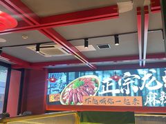 -京悦南门涮羊肉·羊蝎子火锅(田林路店)