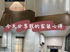 -至美焕新·全屋翻新