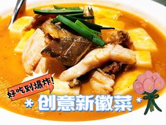 -徽珍源(龙茗路店)