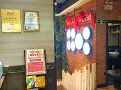 -肖记公安牛肉鱼杂馆· 省级非物质文化遗产(仁和路店)