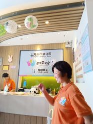 -季高兔窝窝亲子园(上海薰衣草公园店)