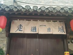 -回龙窝历史文化街区