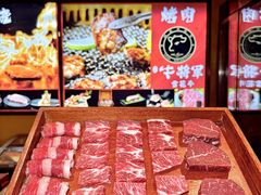 -牛将军•涮肉•烤肉(北京王府井·故宫店)
