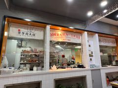 -景芳周大姐(国大城市广场店)