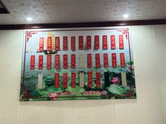 -太湖面馆十八浇(渔港路店)