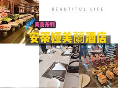 -安蒂娅美兰酒店