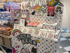 -85度C(生甜甜圈研究工坊·上海局门店)