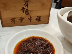 沙茶酱-有章牛杂(石厦店)