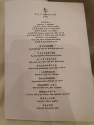 -北京四季酒店·宴会厅