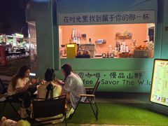 -莫子山公园