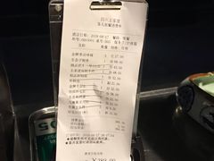 -王家渡火锅(三苏祠店)