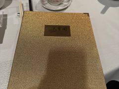 -香港喜来登酒店天宝阁