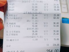 -森日职人手作(万科店)
