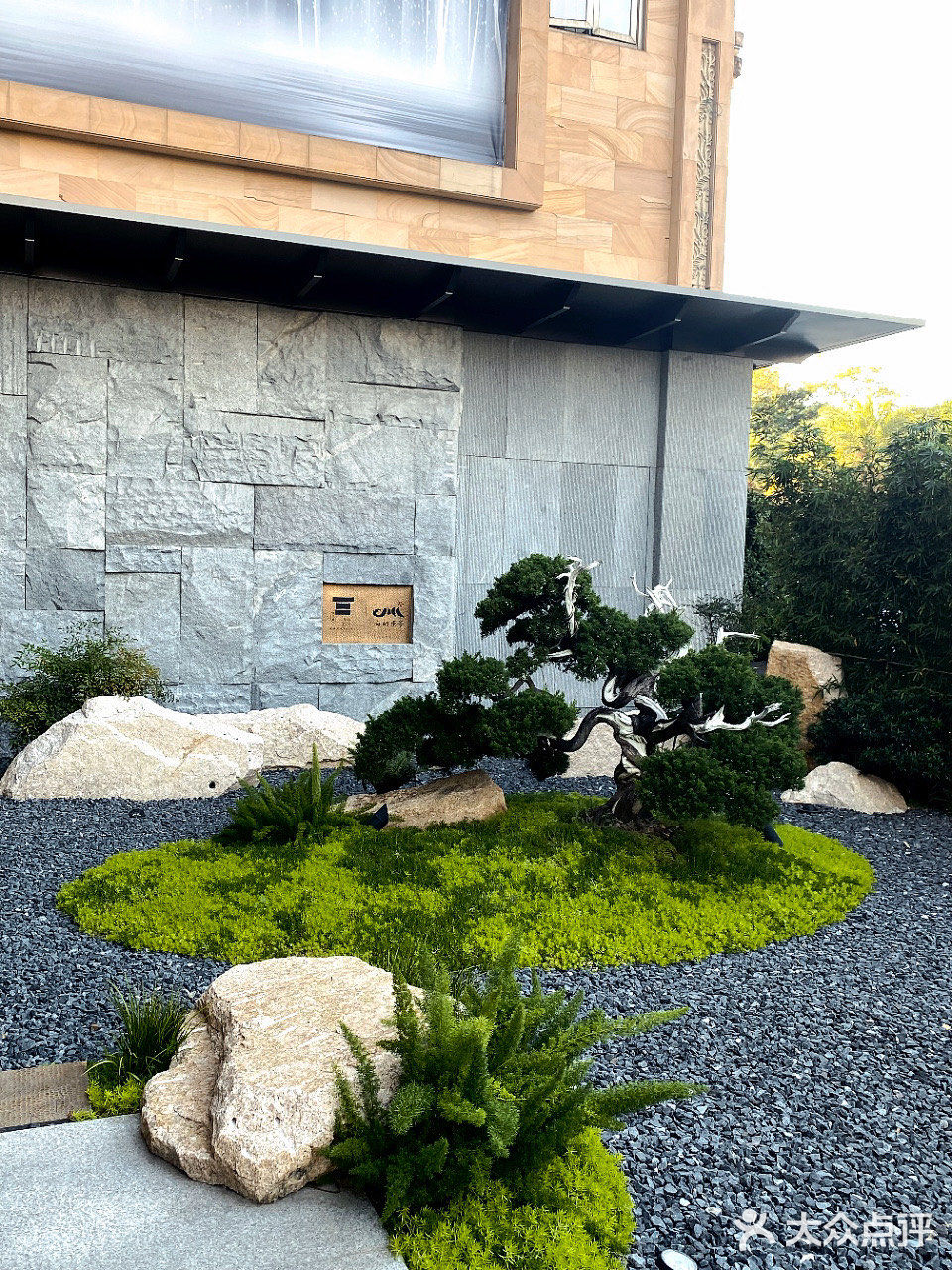 东莞探店·怀石料理我终于来了🍣