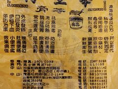 -华生行(大良店)
