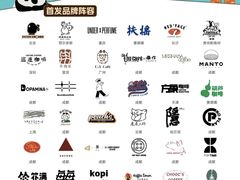 -合景·悠方(成都店)