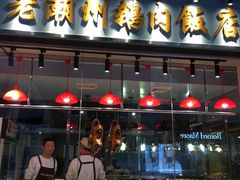 -寻潮忆卤鹅·潮汕餐馆(汇星店)