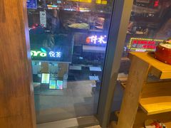 -椒香城门口重庆老火锅(宝安固戍店)