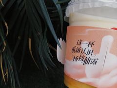 -书亦烧仙草(印象汇都市店)