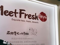 -鲜芋仙(徐州彭城一号店)