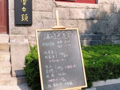-湛山寺