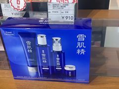 -国药中服免税(北京坊店)