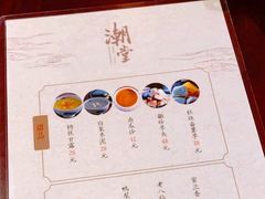-潮堂(环球金融中心店)