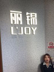-LJOY丽锦造型·烫发染发